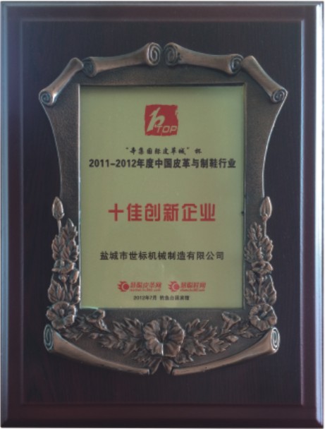 榮譽資質(zhì)